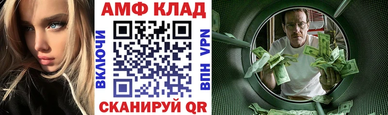 Amphetamine 98%  Зеленогорск 