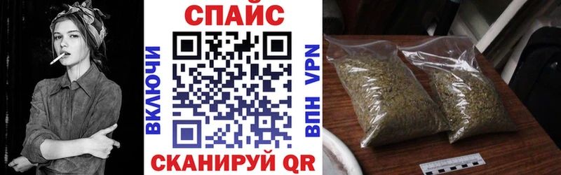 Бутират BDO  закладки  Зеленогорск 