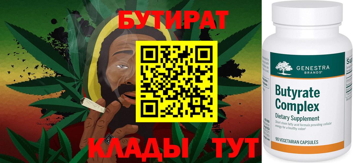 Героин  Зеленогорск  Альфа ПВП  Вход с VPN  КОКАИН  Мефедрон  Гашиш 