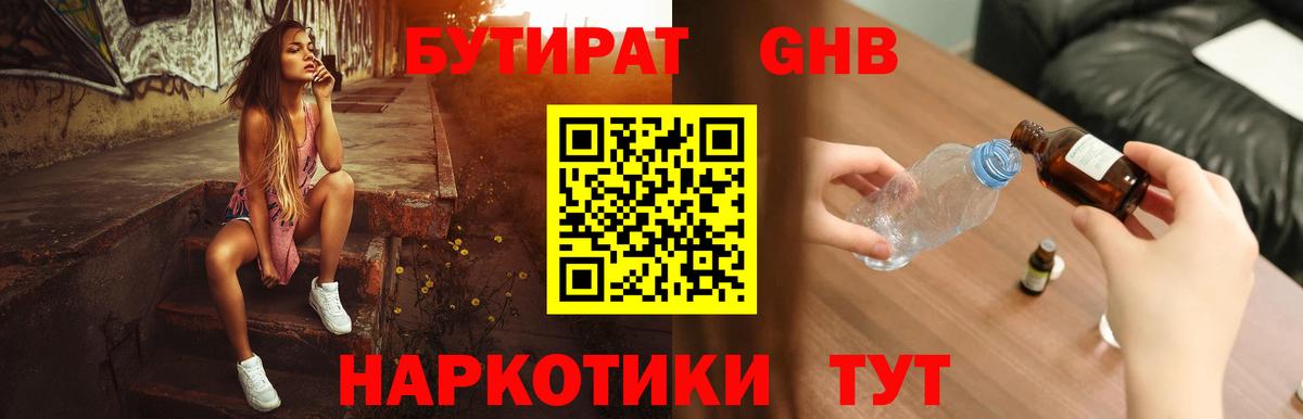 А ПВП Зеленогорск