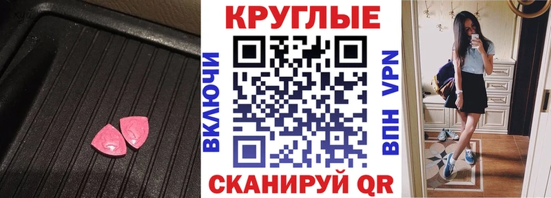 гидра ТОР Зеленогорск ЭКСТАЗИ Philipp Plein