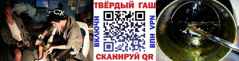 ГАШИШ хэш  Зеленогорск 