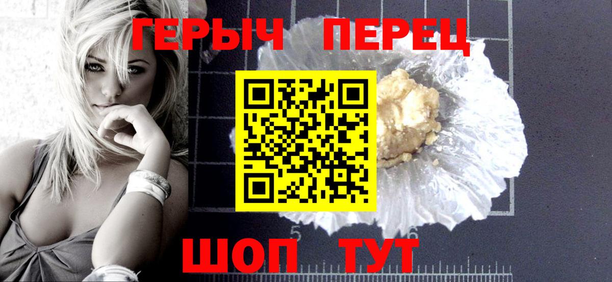 Метадон  Кетамин  Зеленогорск  МЕФ кристаллы  Вход с VPN  NBOMe  ГАШИШ  Cocaine  Купить наркотик  Alpha-PVP СК  