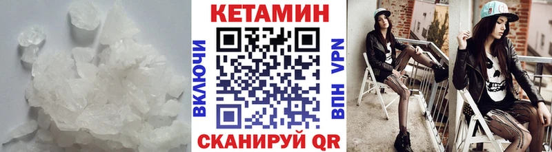 Кетамин ketamine  где можно купить наркотик  Зеленогорск 