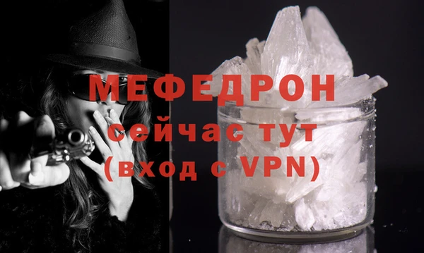 МДПВ Михайловка