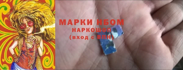 альфа пвп VHQ Надым