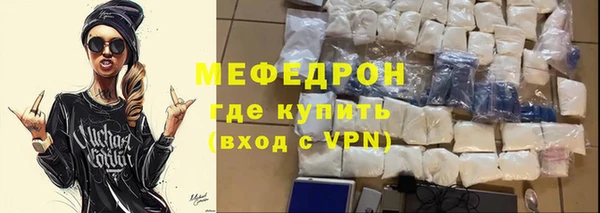 MDMA Premium VHQ Билибино