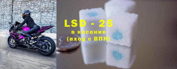 марки lsd Волоколамск