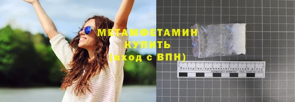 альфа пвп VHQ Надым