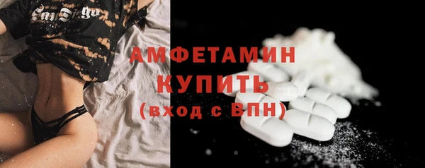 альфа пвп VHQ Надым