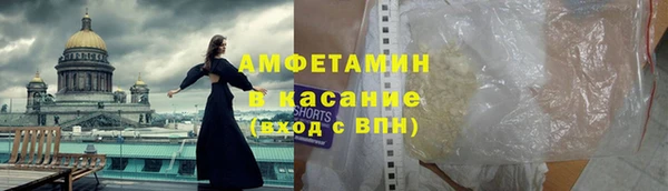 ALPHA PVP Навашино