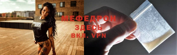 мяу мяу мука Михайлов