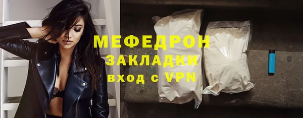альфа пвп VHQ Надым