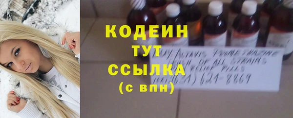 ALPHA PVP Навашино