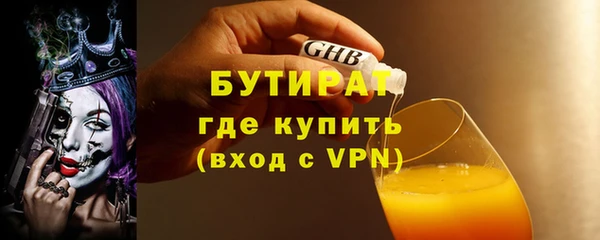 шишки Наволоки