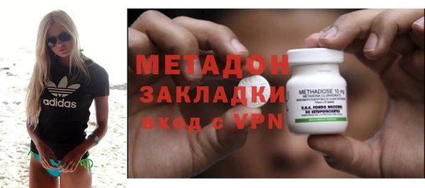 альфа пвп VHQ Надым