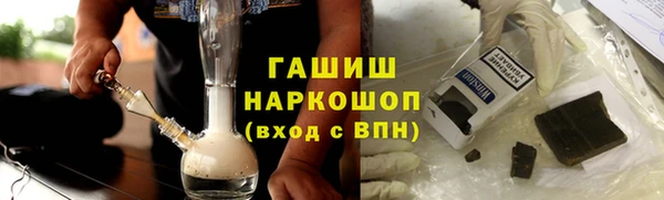ALPHA PVP Навашино