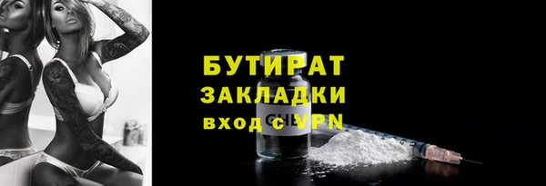 шишки Наволоки