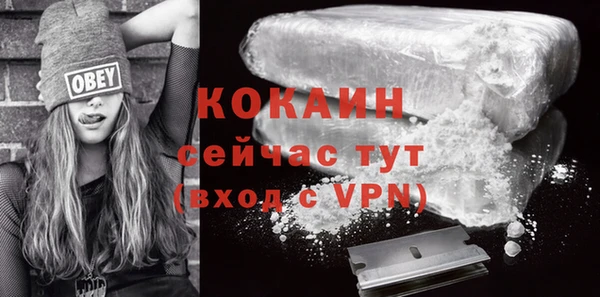ALPHA PVP Навашино