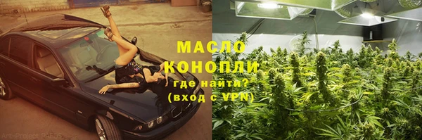 марки lsd Волоколамск