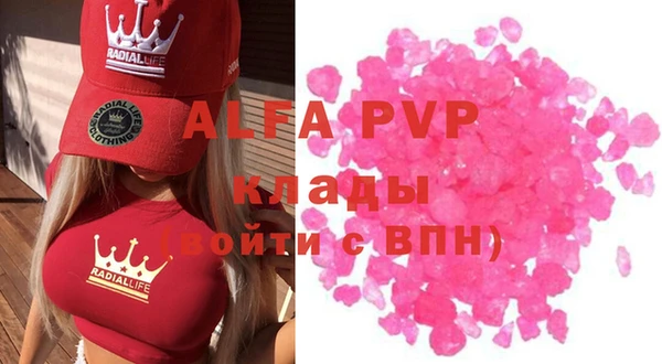 ALPHA PVP Навашино