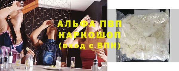 альфа пвп VHQ Надым