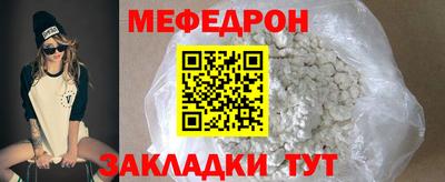 герыч Бийск