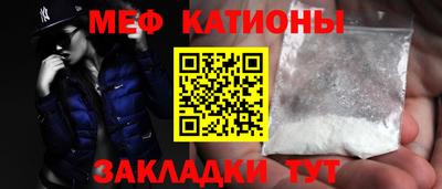 мет Беслан