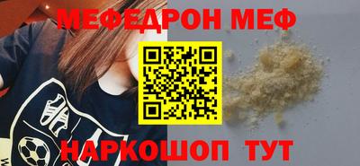 герыч Бийск