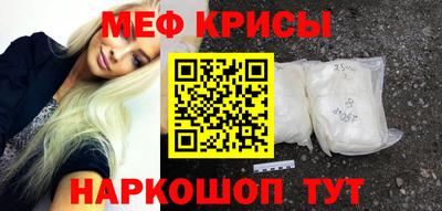 герыч Бийск