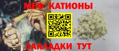 герыч Бийск