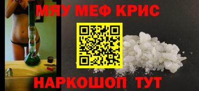 мет Беслан