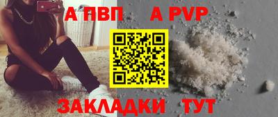 герыч Бийск