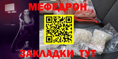 мет Беслан