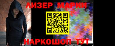 мет Беслан