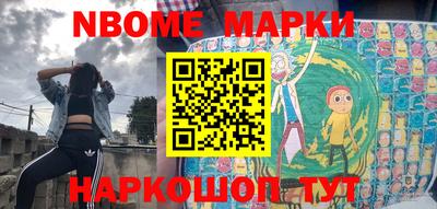 герыч Бийск