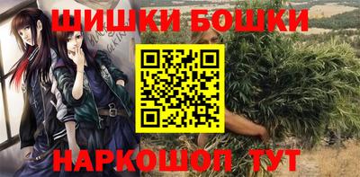 герыч Бийск