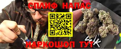 герыч Бийск