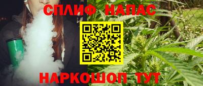 мет Беслан