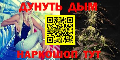 герыч Бийск