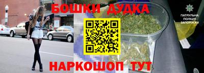 герыч Бийск