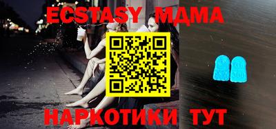 мет Беслан