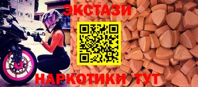 мет Беслан