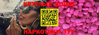 герыч Бийск