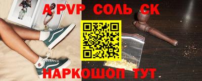 мет Беслан