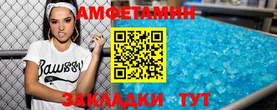 герыч Бийск
