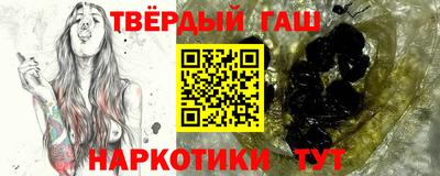 герыч Бийск