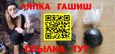 герыч Бийск
