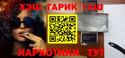 герыч Бийск
