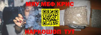 мет Беслан